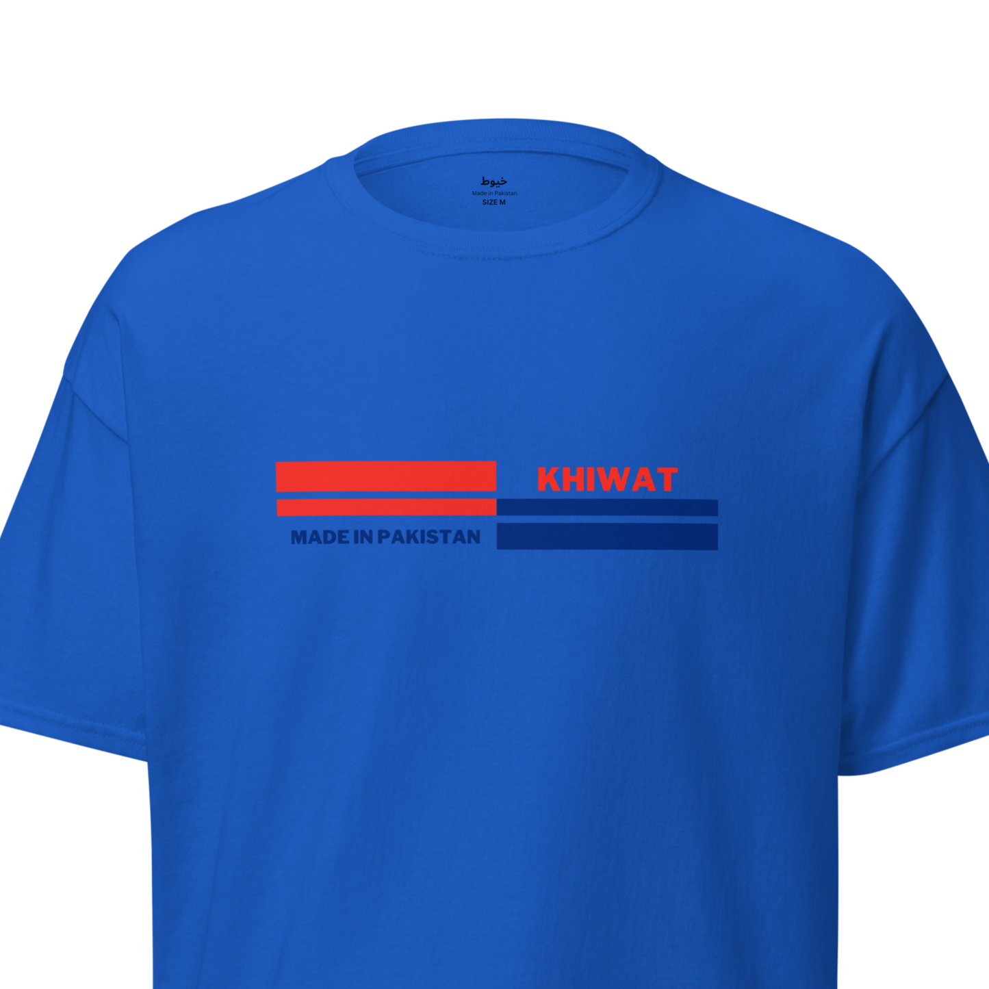Border – Printed T-Shirt